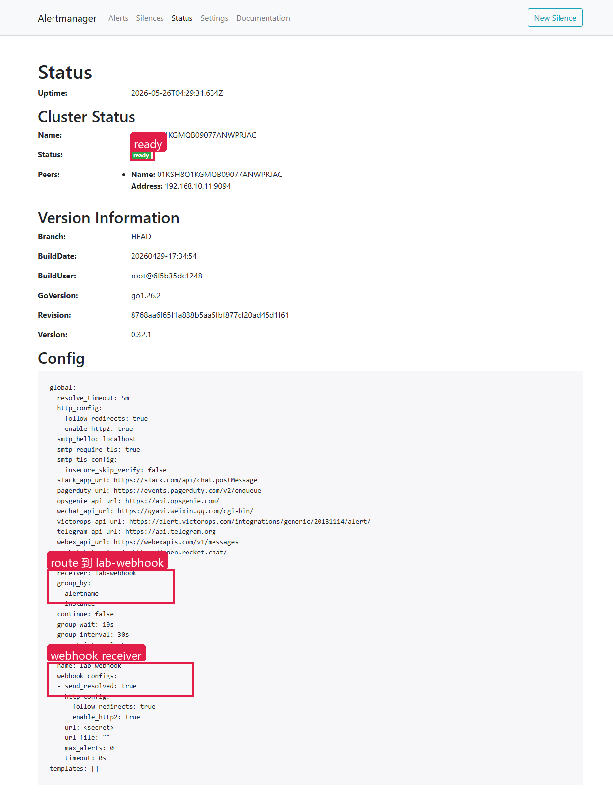 Alertmanager 路由状态