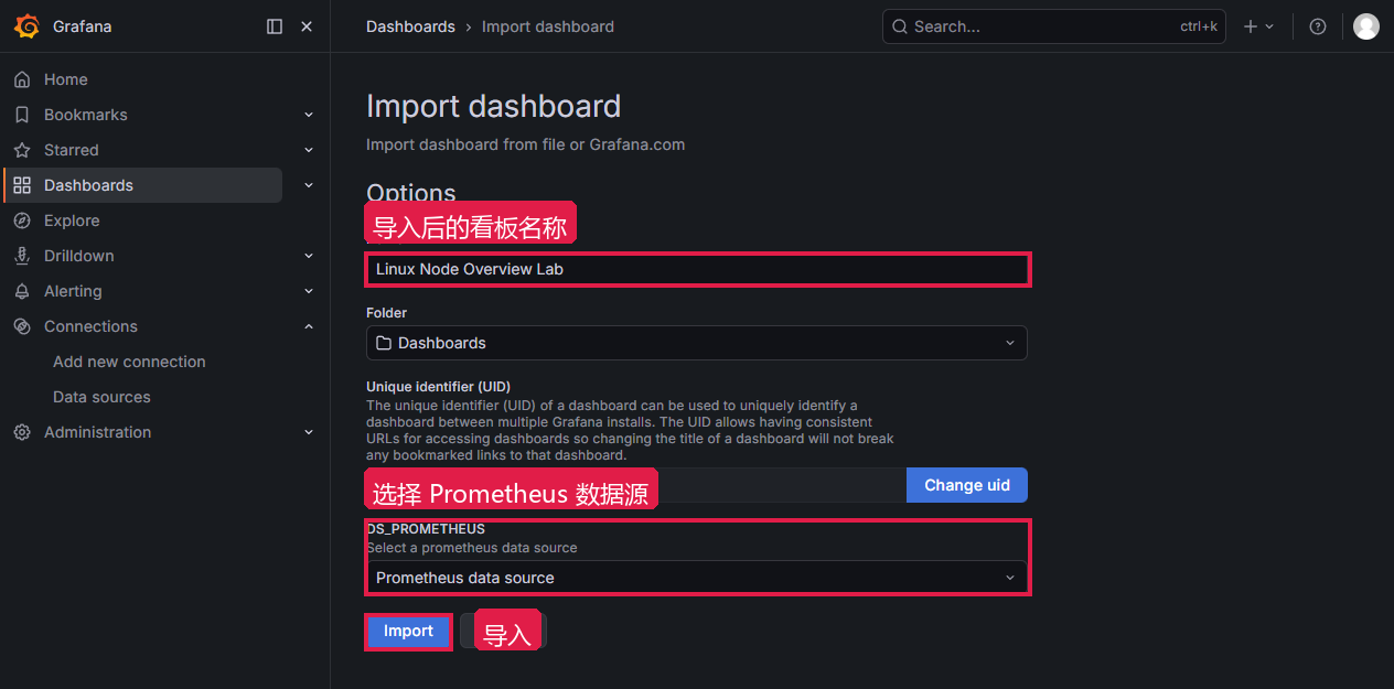 Grafana 导入 Dashboard 数据源映射