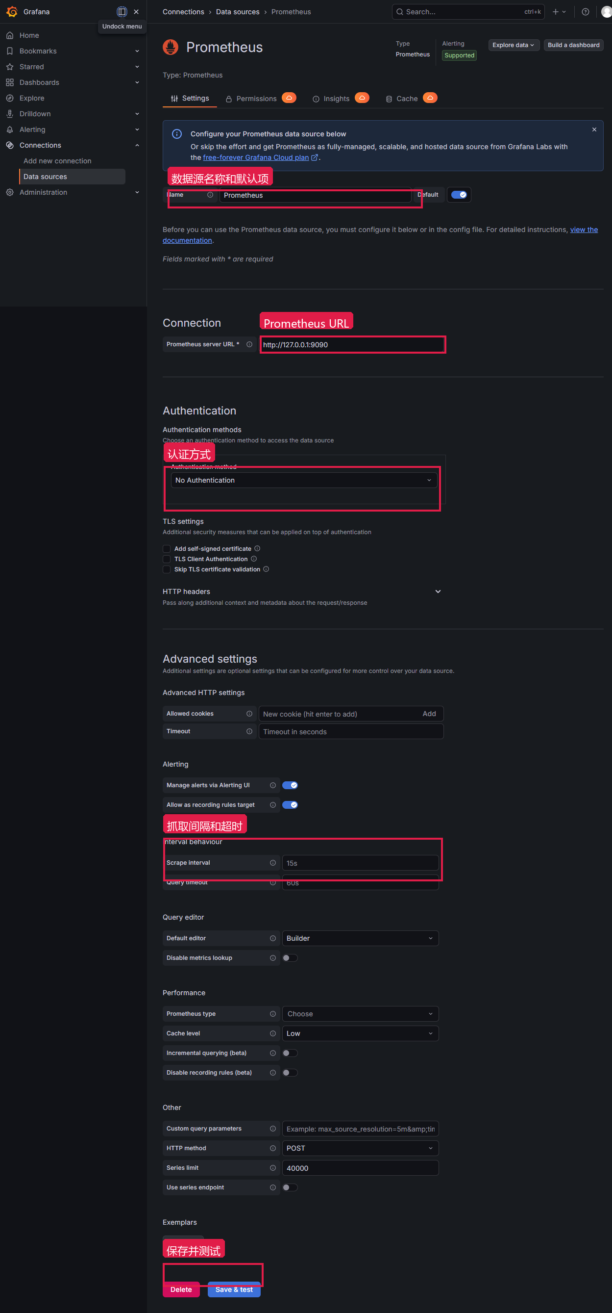 Grafana Prometheus 数据源字段